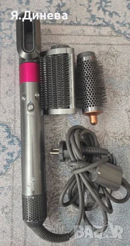 Сешоар Dyson за части
