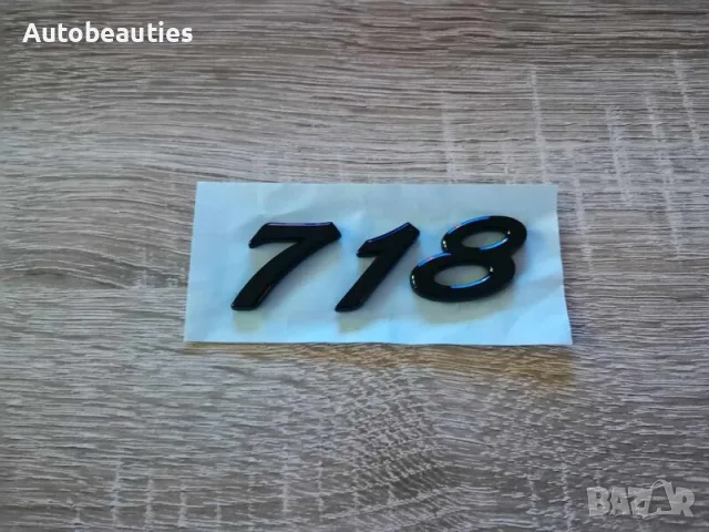 Порше Porsche 718 черен мат надпис емблема