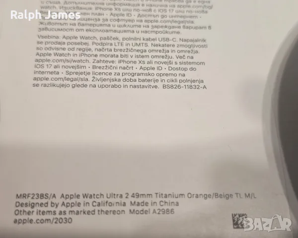 Като нов Apple Watch Ultra 2, снимка 6 - Смарт часовници - 56582488