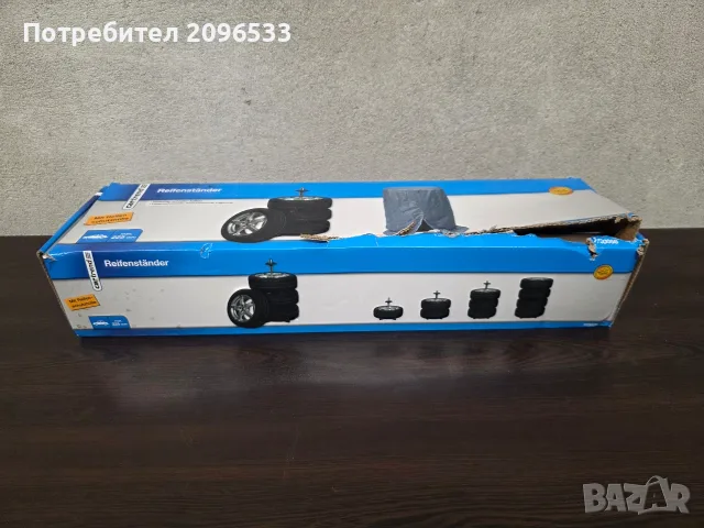 Cartrend стойка за гуми Reifenständer за 4 гуми с покривало до 225мм