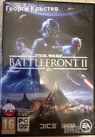 Star Wars “Battlefront II” (PC)