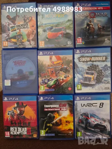 PlayStation 4 Pro, снимка 3 - PlayStation конзоли - 56638316