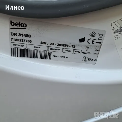 Сушилня BEKO 8KG, снимка 6 - Сушилни - 56623174