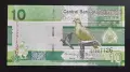 Гамбия. 10 даласи. 2023 година.UNC., снимка 1