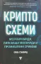 Различни Книги На Различни Цени , снимка 9