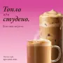BOOM Протеиново кафе - Малина, снимка 9