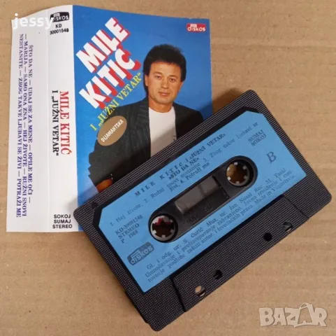 Mile Kitic - Колекция касети, снимка 9 - Аудио касети - 56638928