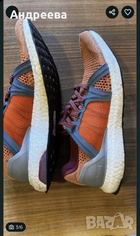 Adidas ultra boost, снимка 3 - Маратонки - 56554359