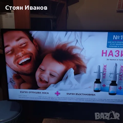 40" лед телевизор Филипс не е смарт, снимка 5 - Телевизори - 56553885
