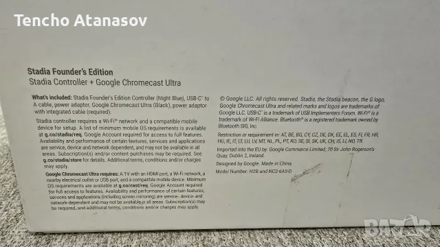 Google Stadia контролер + Chromecast, снимка 5 - Джойстици и геймпадове - 56721339