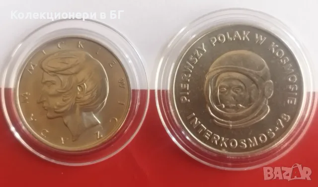 ДВЕ ВЪЗПОМЕНАТЕЛНИ МОНЕТИ ОТ ПОЛША /виж описанието/