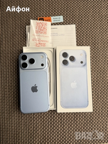 КАТО НОВ! 1Tb*ЛИЗИНГ* iPhone 18 Pro Glacier 24М Гаранция