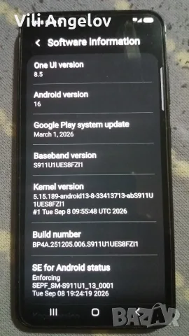 Samsung Galaxy S 23, снимка 3 - Samsung - 56712227