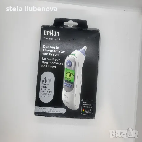 НОВ Дигитален термометър за ухо Braun ThermoScan 7 IRT6520 (Ушен)
