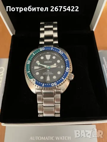 Seiko Prospex "Tropical Lagoon" Special Edition Turtle