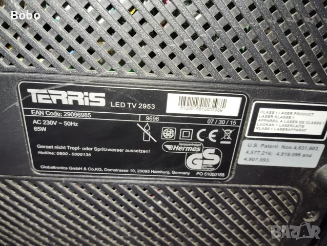 Телевизор TERRIS LED 32 +DVD, снимка 4 - Телевизори - 56640526