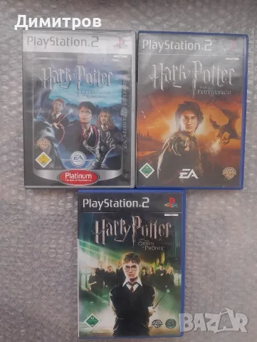 Harry Potter ps2/Playstation 2 