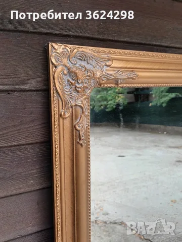 Ретро огледало за стена