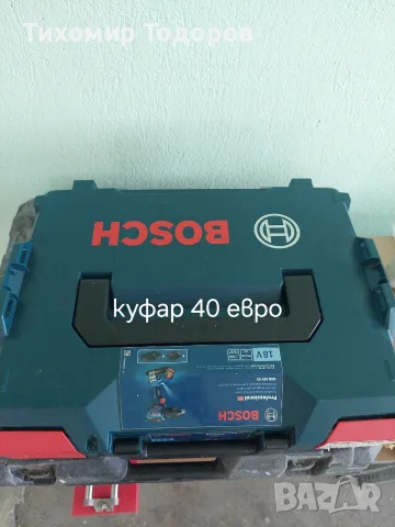 винтоверти bosch, фреза, снимка 14 - Винтоверти - 56554520