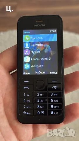 Телефон Nokia RM 970