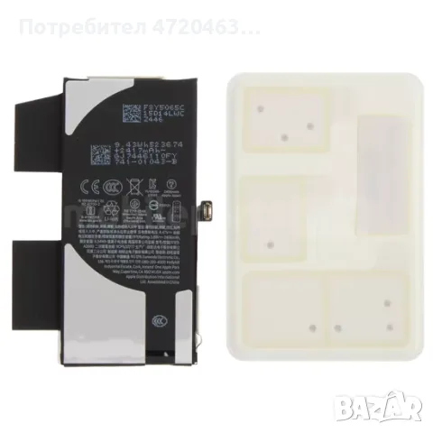 Оригинална батерия iPhone 13 mini, снимка 2 - Резервни части за телефони - 56577274
