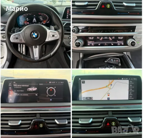 BMW 740 Собствен лизинг!!!, снимка 14 - Автомобили и джипове - 56735627