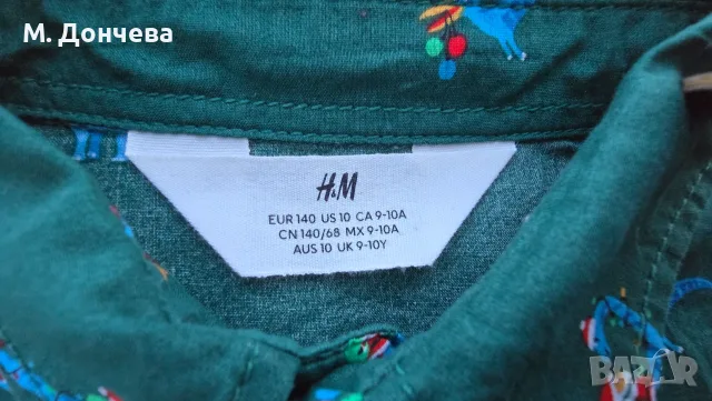 Детска Коледна риза H&M 9-10години, снимка 11 - Детски ризи - 56592241
