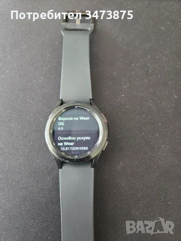 Samsunh watch 4 classic