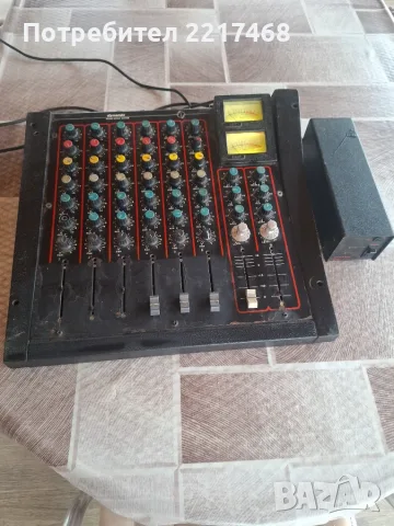 Dynamic SOUND MIXING SYSTEM