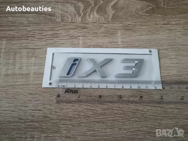 сребриста емблема BMW iX3, снимка 5 - Аксесоари и консумативи - 56581552