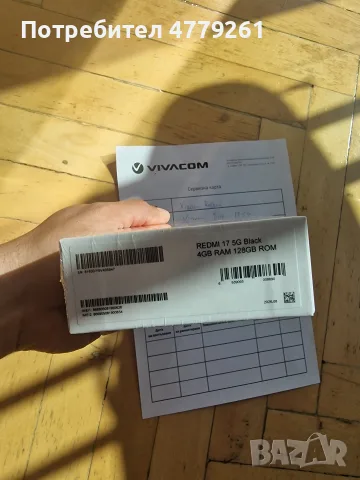 Xiaomi Redmi 17 5G 128GB, снимка 6 - Xiaomi - 56595841
