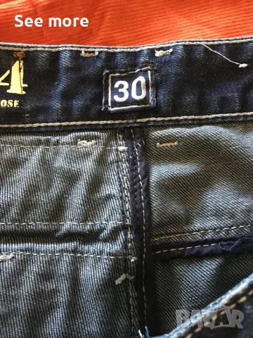 JRAG Javanese brand мъжки дънки US30, снимка 7 - Дънки - 56082097