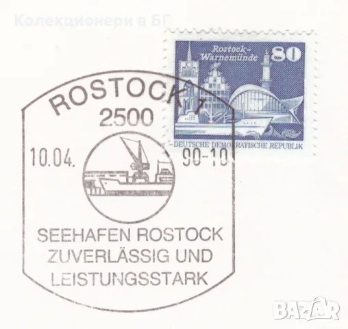 5 МАРКИ 1988 В НУМИЗМАТИЧЕН ПЛИК (Numisbrief) - ГДР, снимка 4 - Нумизматика и бонистика - 56741389