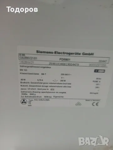 Фризер Siemens GS28NV21, NoFrost , снимка 5 - Фризери - 56568350