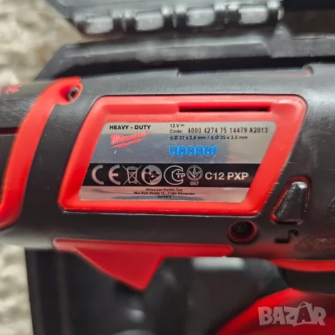 MILWAUKEE C12 PXP Uponor експандер, снимка 3 - Други инструменти - 56687039