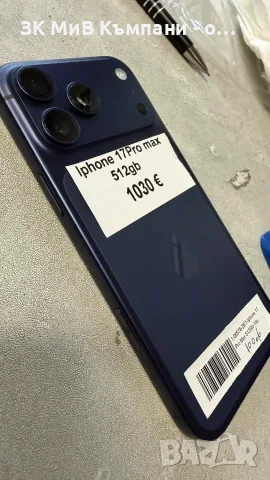 Iphone 17 pro max 512gb 100%  (37цик), снимка 4 - Apple iPhone - 56711623