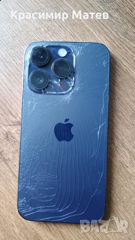 I phone 14 pro, 