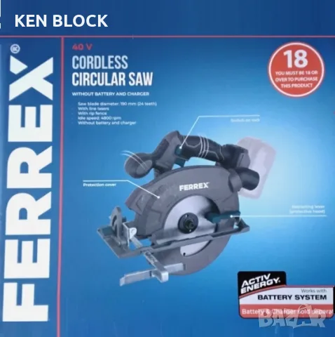 БЕЗЧЕТКОВ РЪЧЕН ЦИРКУЛЯР FERREX 40V 190mm 45°