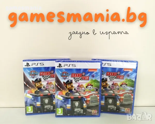 [PS5] PAW Patrol: Grand Prix / Чисто нови/ Експресна доставка!