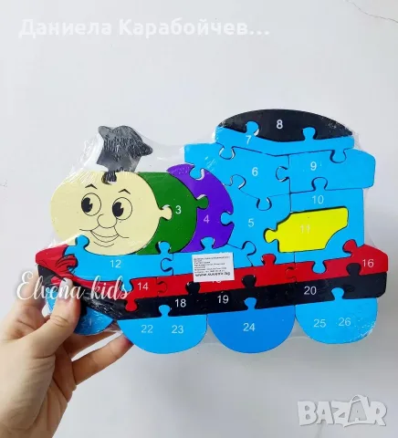 Дървен пъзел, Вид: Влакче 1