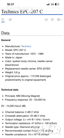 technics SL-Q3 грамофон, снимка 17 - Грамофони - 48465909