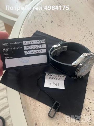 Часовник EDOX 01, снимка 3 - Мъжки - 56573960