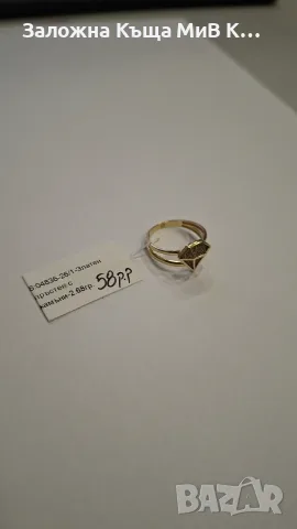 Златен Пръстен 2.68гр 04836-26, снимка 2 - Пръстени - 56726806
