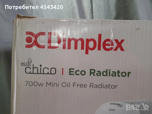 Нов! Безмаслен радиатор  Dimplex  - 700W , снимка 2 - Радиатори - 56614589