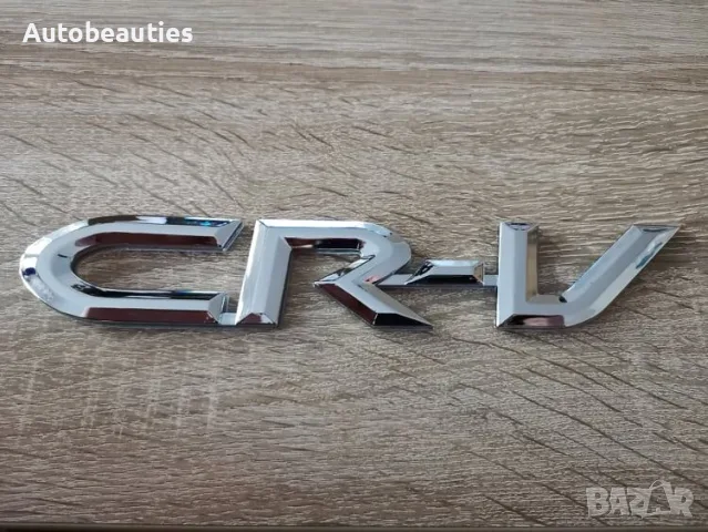 сребрист надпис Honda CRV CR-V