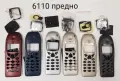 Панели за Nokia 6110, Nokia 6150, Nokia 6210, снимка 12