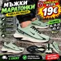 Mъжки Маратонки 🔝, снимка 16