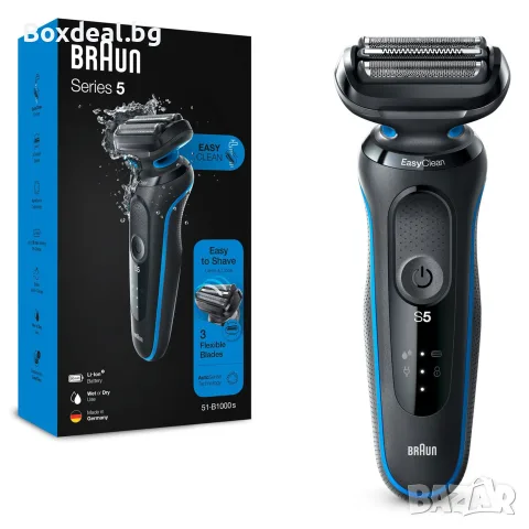 Braun Series 5 51-B1000s – електрическа самобръсначка, Wet & Dry