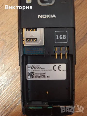 Nokia 6500-БГ меню, снимка 4 - Nokia - 53218318