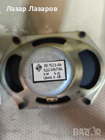 Продавам говорители за колони Респром 4W 4ома, снимка 3 - Тонколони - 56682025